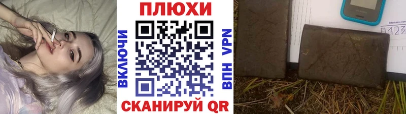 Виды наркотиков купить Уфа Гашиш  КОКАИН  Бутират  Каннабис  Меф  Галлюциногенные грибы 