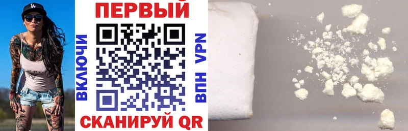 гидра рабочий сайт Уфа Амфетамин Premium