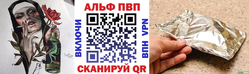 blacksprut ссылки  Уфа  APVP СК КРИС 