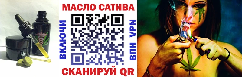 купить  цена  Уфа  Еда ТГК конопля 