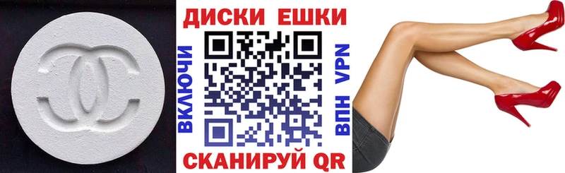 ЭКСТАЗИ Punisher Уфа