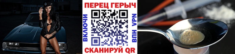 Героин белый  купить  сайты  Уфа 