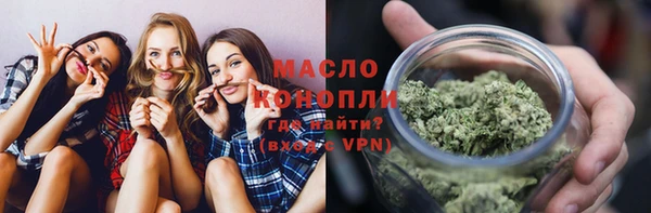тгк Бугульма