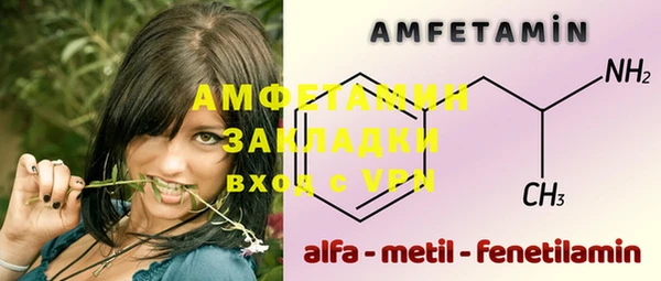 не бодяженный Бронницы