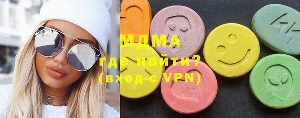 кокаин премиум Богородск