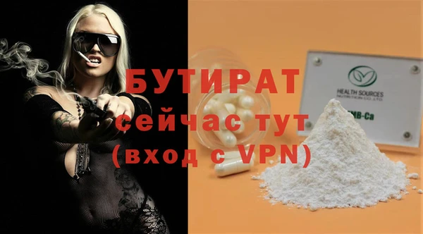 не бодяженный Бронницы