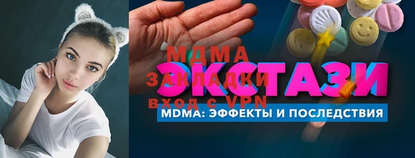 не бодяженный Бронницы