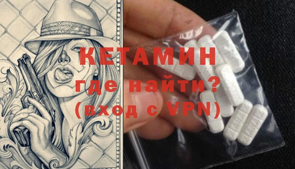 кокаин премиум Богородск