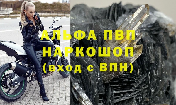 первитин Богородицк