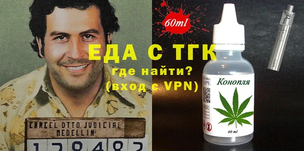 экстази Богданович