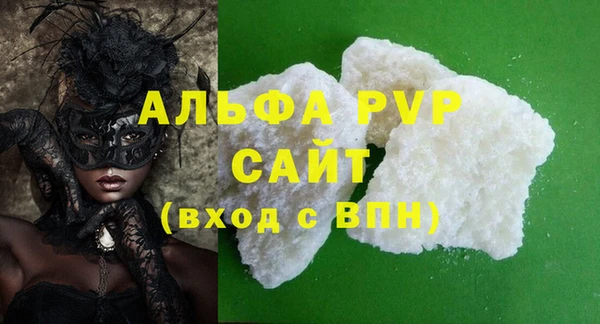 первитин Богородицк