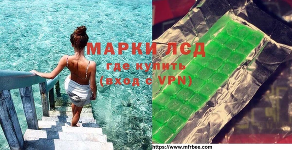 тгк Бугульма