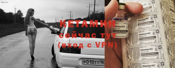 не бодяженный Бронницы