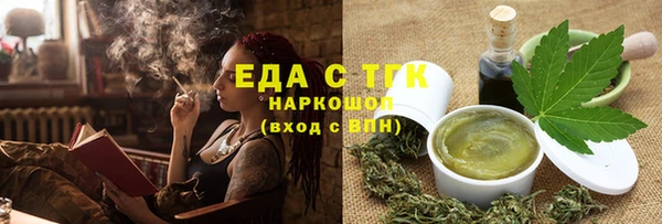 не бодяженный Бронницы