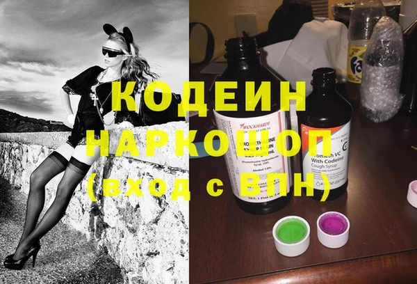 кокаин премиум Богородск