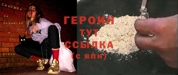 кокс Бородино