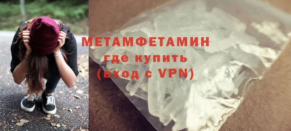 не бодяженный Бронницы