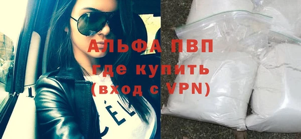 первитин Богородицк