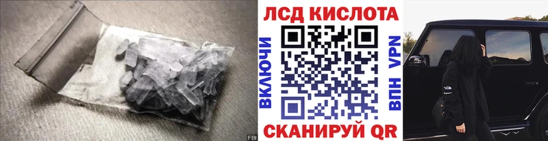 shop официальный сайт  Уфа  Лсд 25 экстази кислота 
