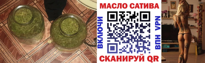 ТГК вейп  купить   Уфа 